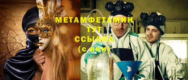 Метамфетамин Methamphetamine Кирс